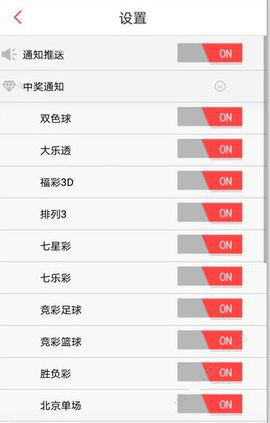 七乐彩走势图查询表，揭示彩票背后的秘密与策略