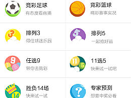 大奖网彩票app官方网站——探索彩票投注的新世界