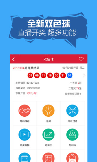 便捷与安全