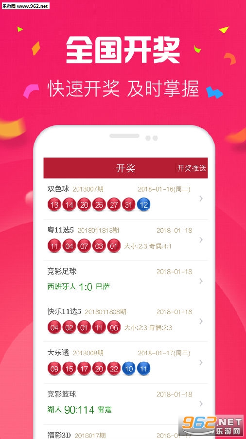 探索360福利彩票3D基本走势图，预测与策略