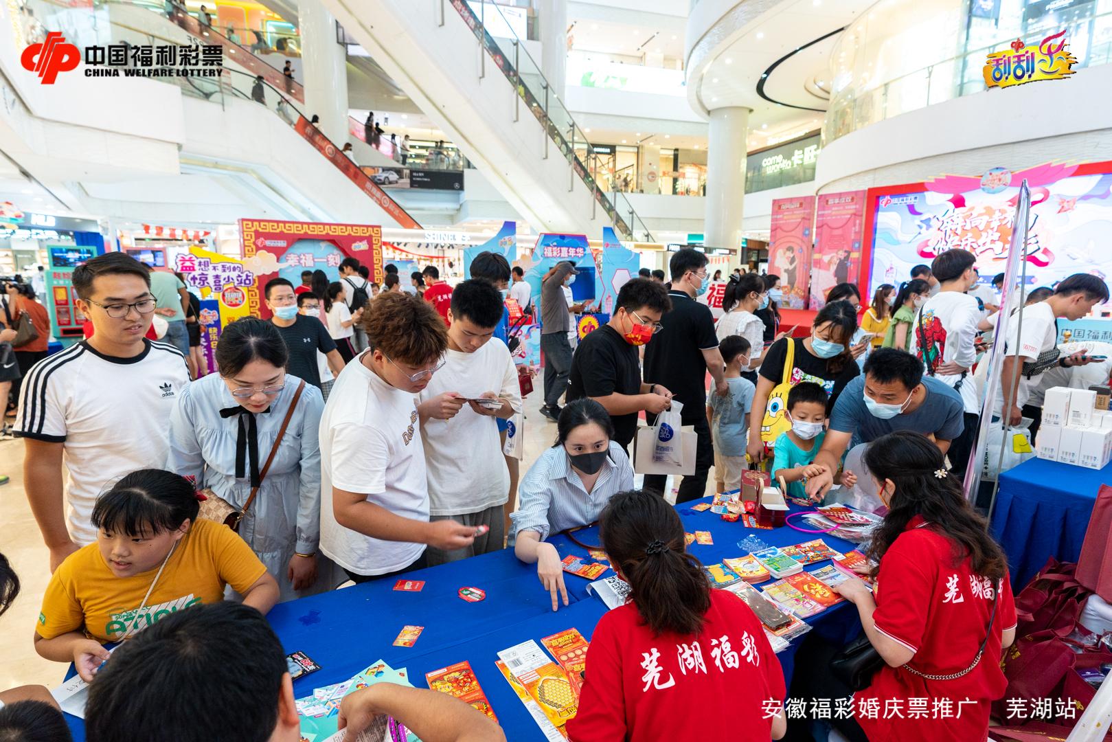 安徽福彩25选5，幸运与选择的交织