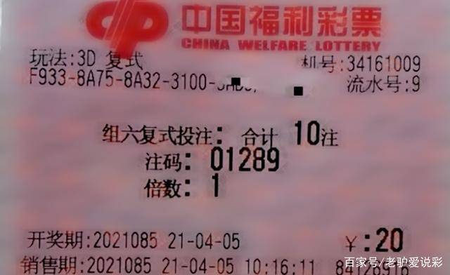 今日3D开奖结果全新揭晓