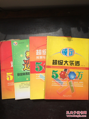 广东省体育彩票36选7，梦想与机遇的完美结合