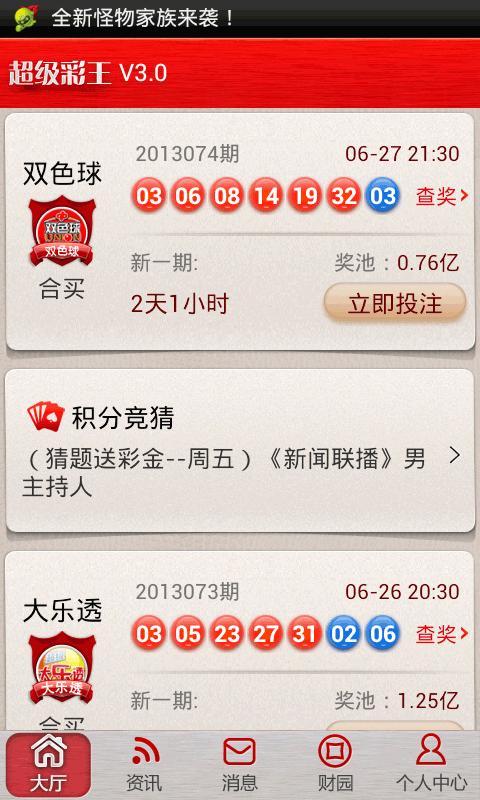 公司简介 第131页