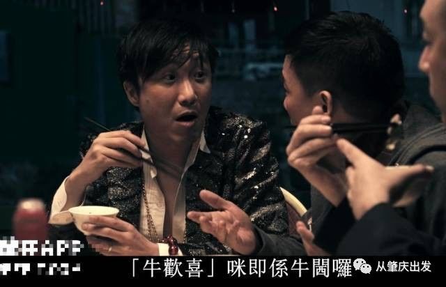 今晚老道算独胆——探寻命运之谜