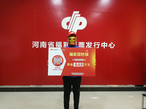 福利彩票双色球第33期开奖，期待与惊喜的交织