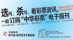 程远双色球下期预测最精准，揭秘彩票背后的数字秘密