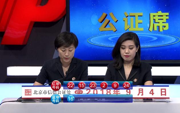 双色球第105期开奖号码，幸运与期待的重逢