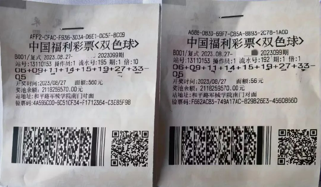 揭秘上海双色球中奖地址记录——幸运之城的财富传奇