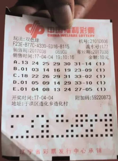 双色球第87期开奖，期待与惊喜的交汇
