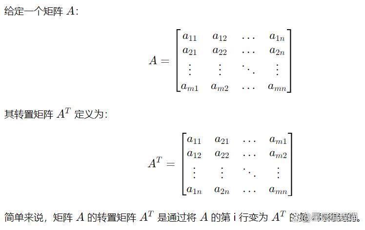基于数理逻辑的旋转矩阵公式，从20选8的奥秘中探寻