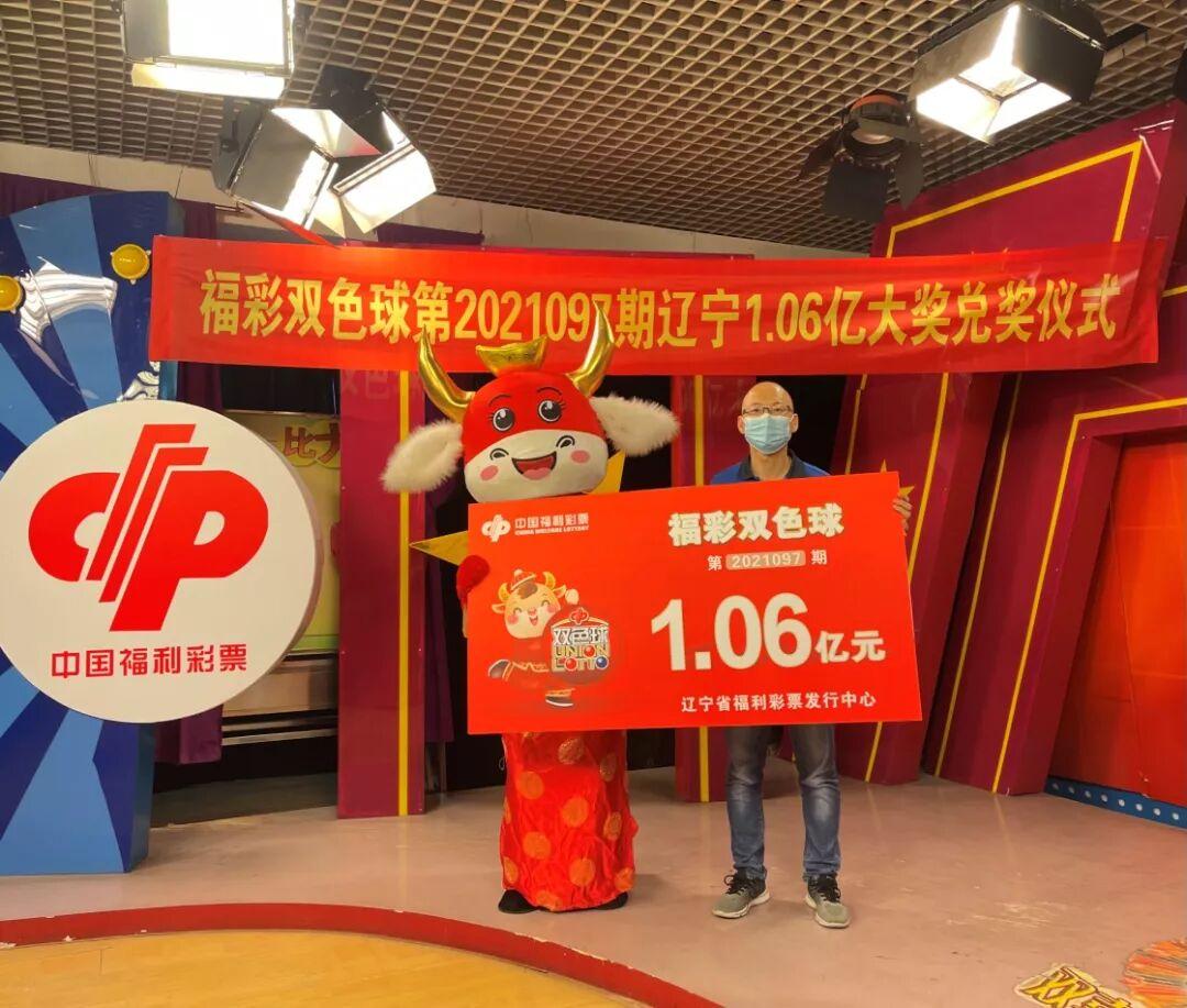 揭秘双色球开奖结果，一场期待与惊喜的旅程——以XXXX年12月20日为例