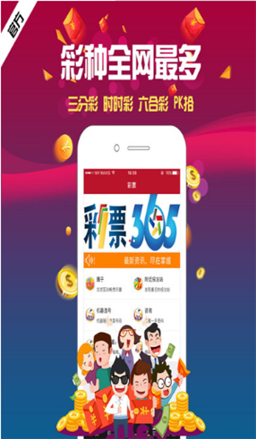 乐赢彩票网页版，探索彩票投注的新世界