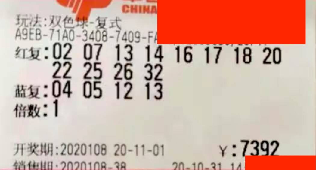 揭秘2022年双色球第133期开奖盛宴，幸运与数字的完美交融
