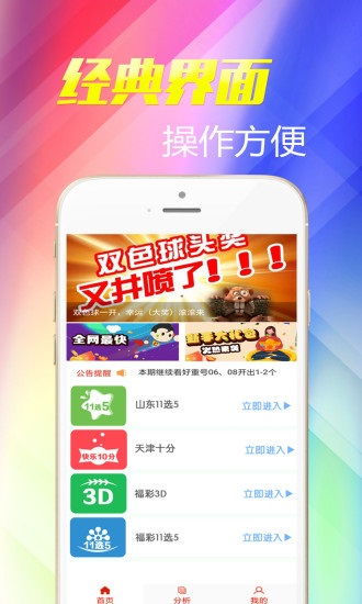 南海特区排列五彩票论坛，探索彩票文化的新天地