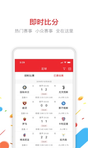 龙江福彩APP下载，探索数字彩票的新世界