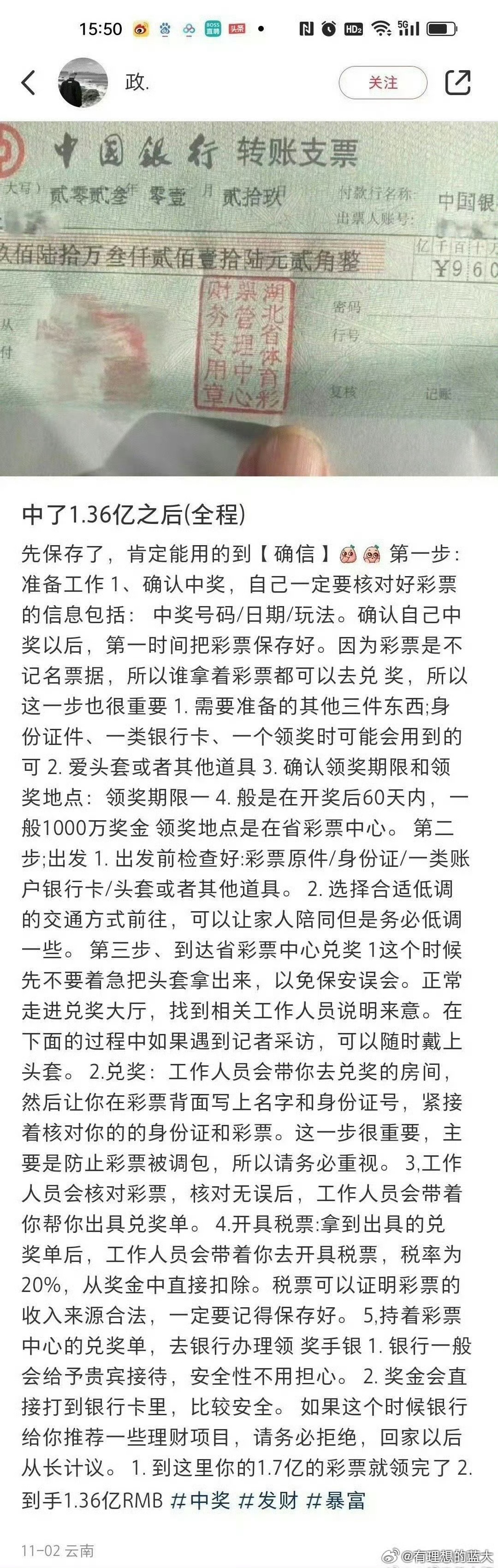 揭秘4887资料王中王挂挂牌背后的秘密