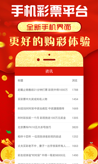 澳门彩票开奖结果资料详解