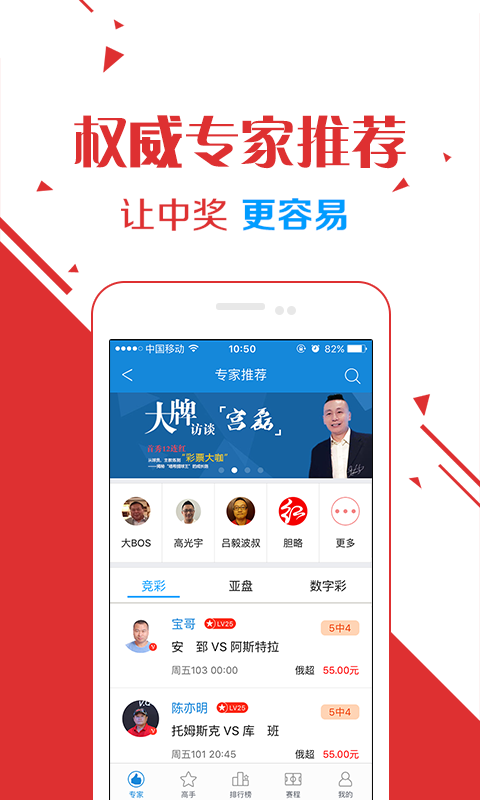 山东11选五的开奖，揭秘彩票背后的故事