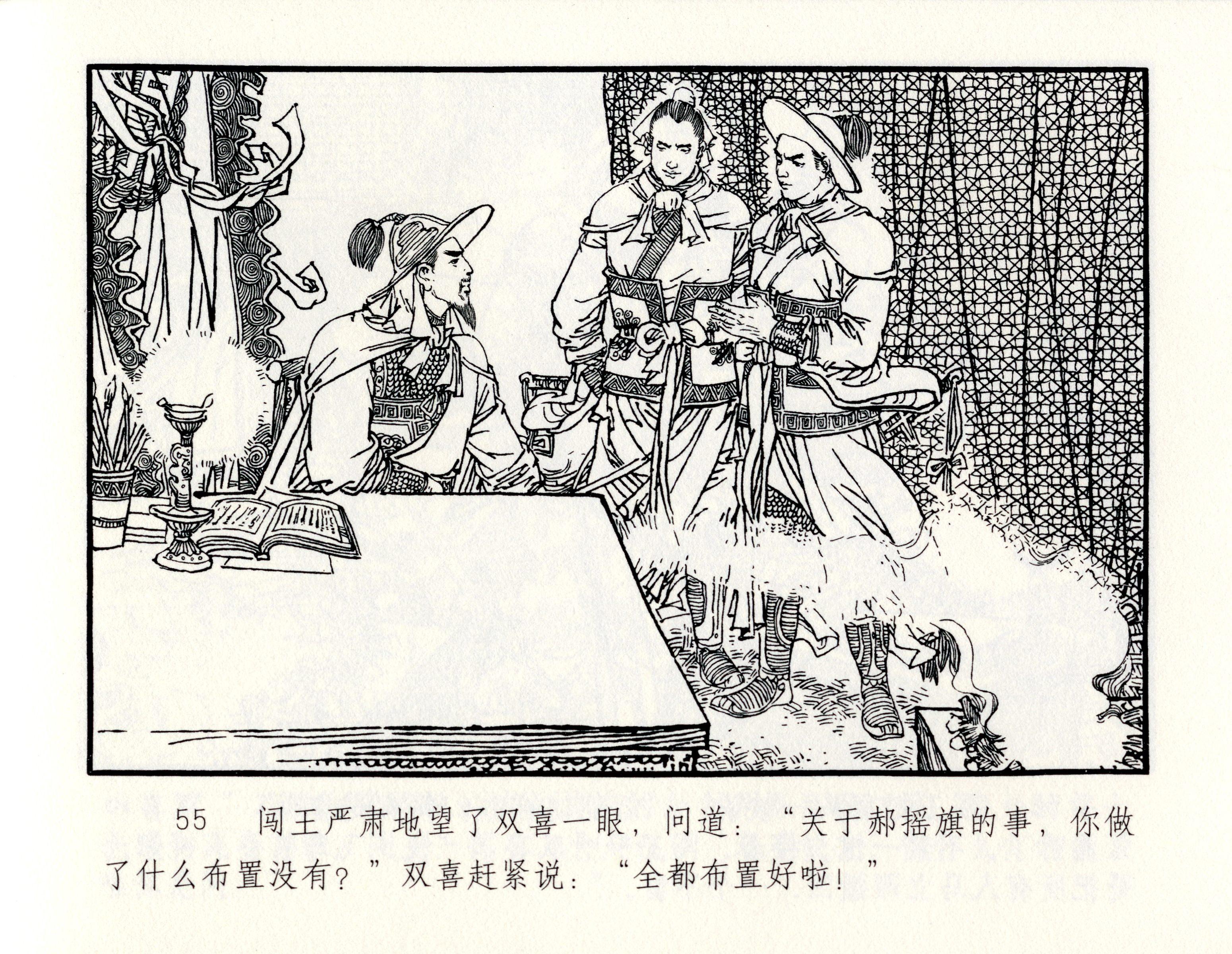 黑龙江十一选五开奖结果，彩票背后的故事