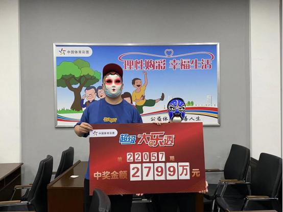 揭秘2020年大乐透开奖日期，回顾与期待