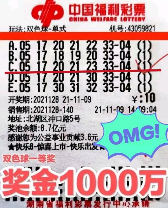 湖南体彩彩民论坛首页，探索、交流与共赢的乐园