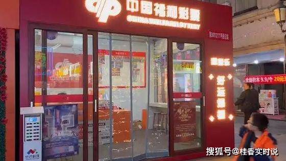 双色球彩票揭秘，聚焦24088期晒票背后的故事