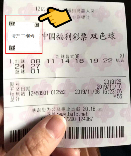 双色球开奖技巧，策略分析与提高中奖机率