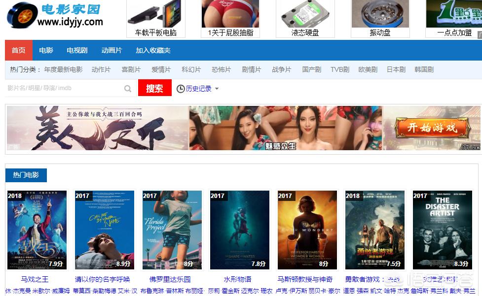免费畅享3D电影片源网的世界