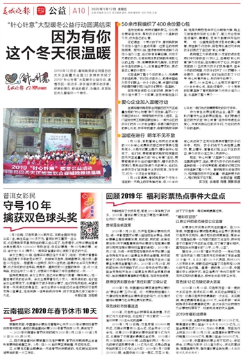 关于2023年体彩国庆休市公告