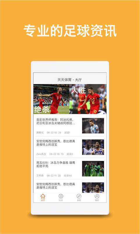 手机新浪体育新闻网，移动时代的体育资讯新纪元