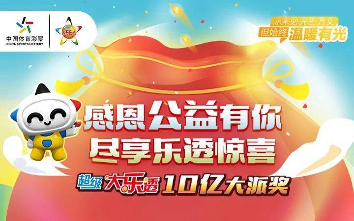 揭秘2015年3D开奖号码背后的故事