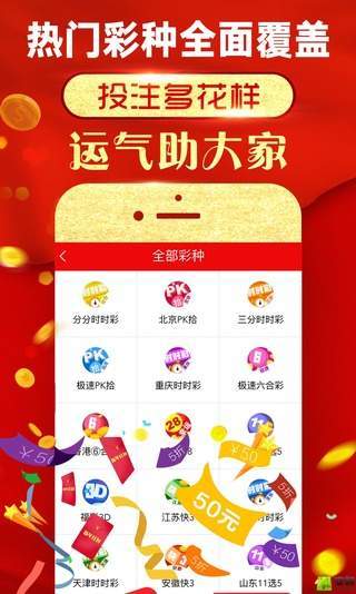 彩多多APP，探索数字彩票的新世界