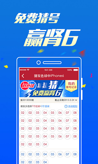 彩票开奖查询