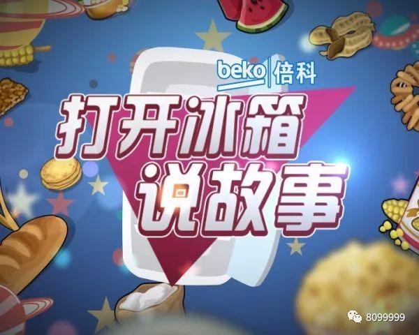 探索正版管家婆图片的魅力，今晚的独特故事