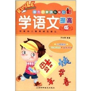 字谜诗谜总汇全，古典智慧的瑰宝与现代人的乐趣
