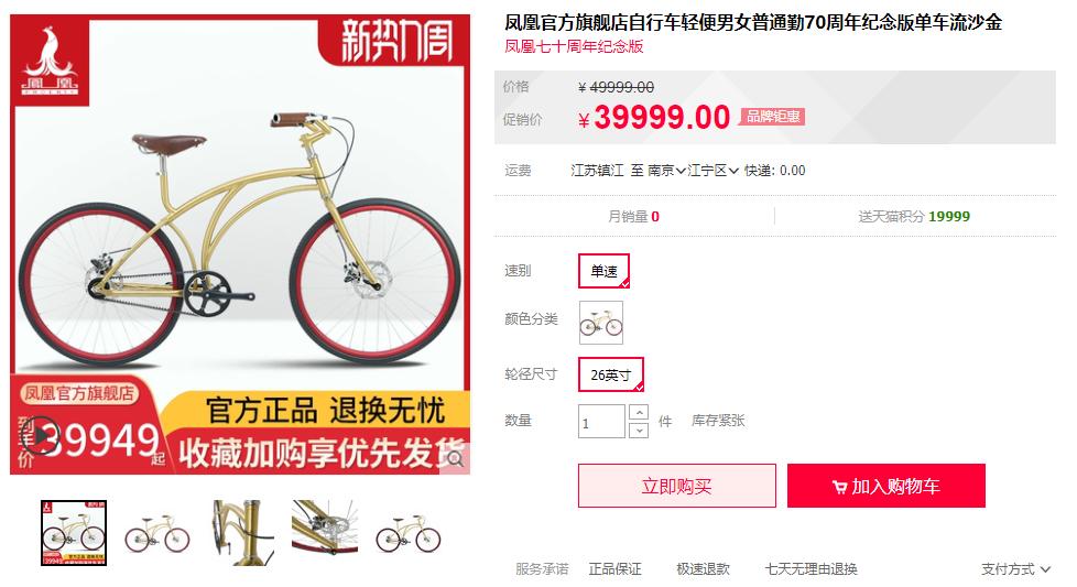 凤凰赚APP下载入口——探索最新赚钱工具