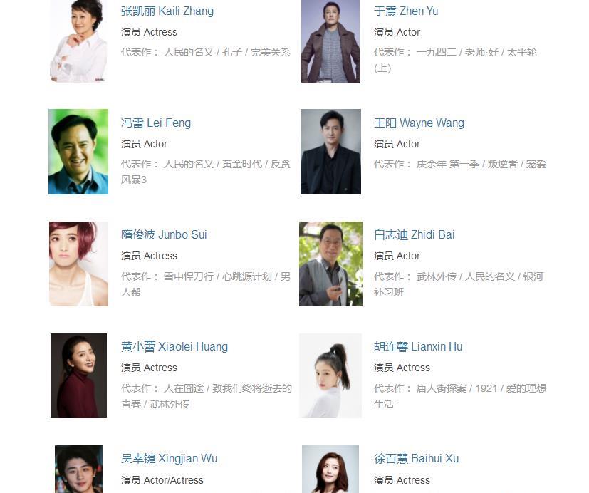 九零后网名的时代印记