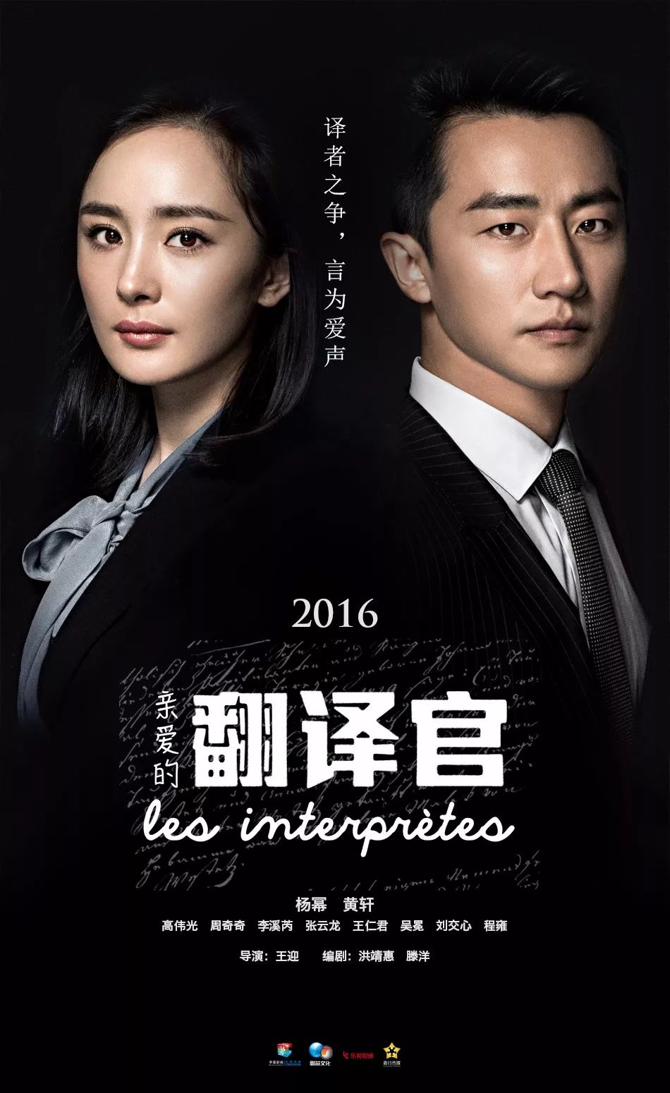 九零后电视剧，回忆与情感的交织