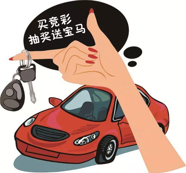 中国体彩与竞彩，探索体育彩票的魅力与活力