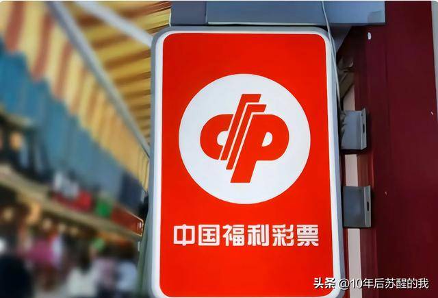 双色球彩票161期的幸运之旅