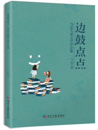题材与体裁的区别，文学创作的两大要素探讨