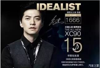 任贤齐，死不了的精神与音乐传奇