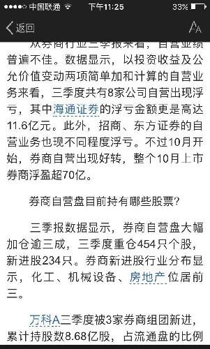 揭秘今日排三开奖结果，幸运背后的秘密与启示