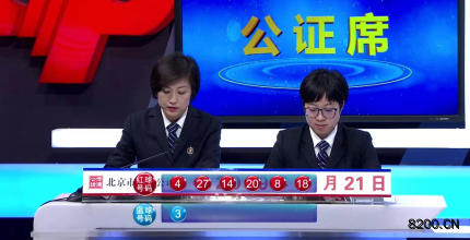 揭秘彩票查询双色球历史号的奥秘