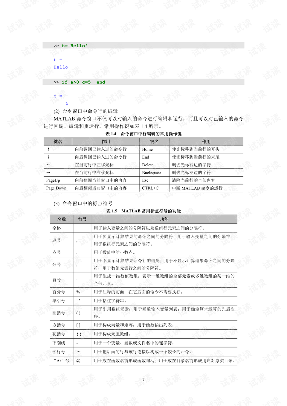 体彩排列三开奖结果查询走势图，深度解析与实用指南