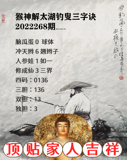 揭秘官方太湖钓叟字谜，太湖之秘，字谜传奇（第17500号字谜解析）