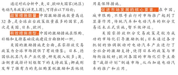 多彩网字谜图解大全，探索神秘的字谜世界