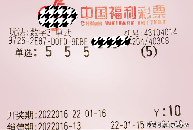 今晚排列三单挑一注，信心满满冲刺50倍梦想揭晓时刻
