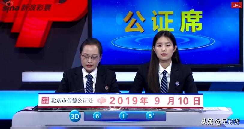 揭秘双色球3D开奖号码，探索数字背后的奥秘